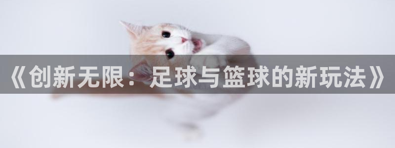 意昂3集团官网