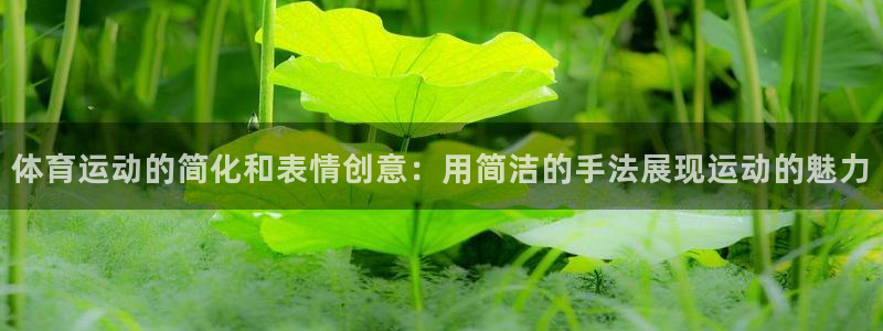 意昂3招商