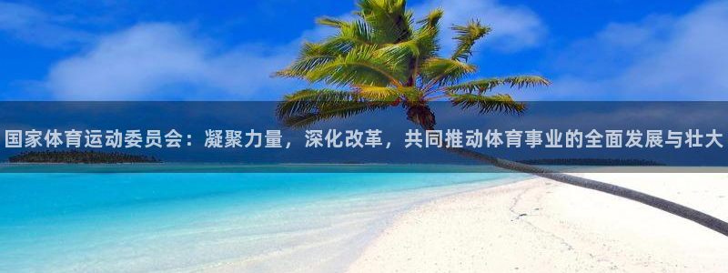 意昂3f凯捷平台在线注册