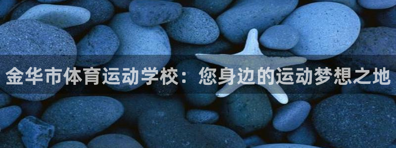 意昂3体育凯捷平台代理