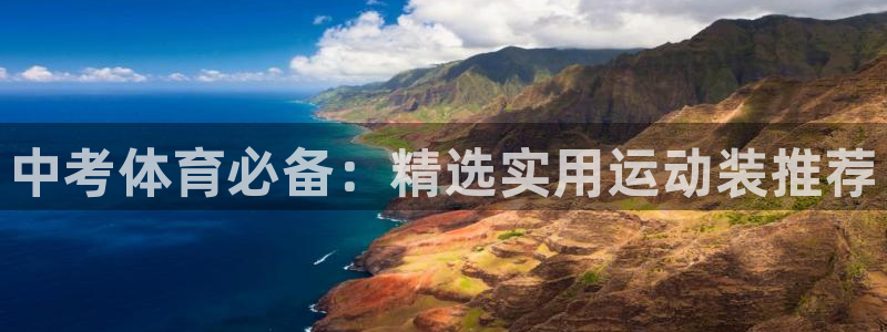 意昂34平台