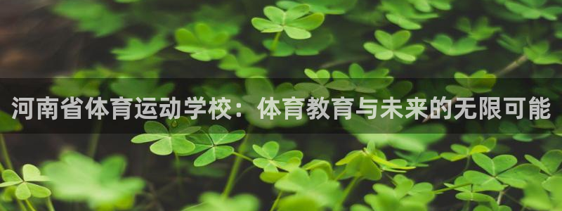 意昂3集团官网