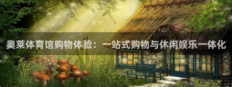 意昂34平台注册