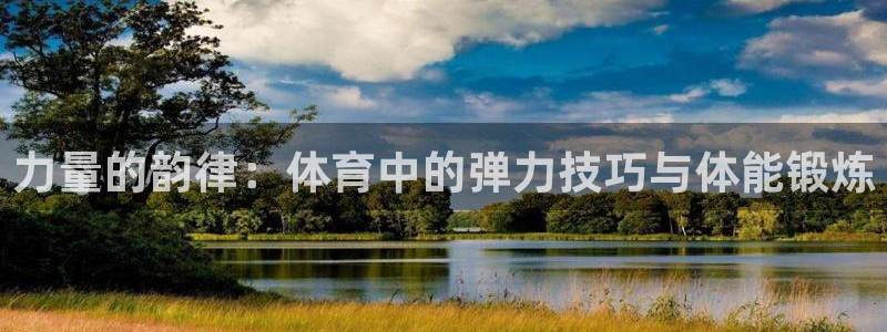 意昂3招商
