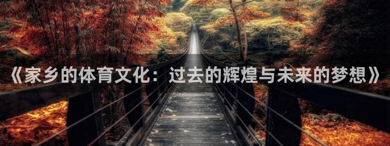意昂3代理