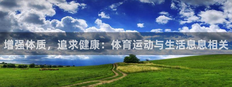 意昂3主管