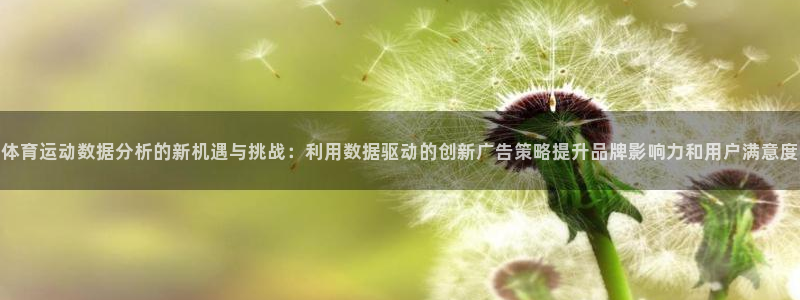 意昂33官网