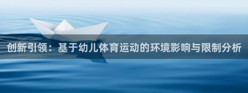 意昂3体育2官网入口