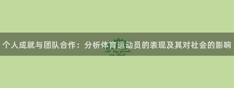 意昂3
