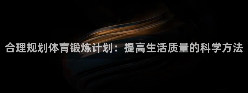 意昂3体育网页版入口