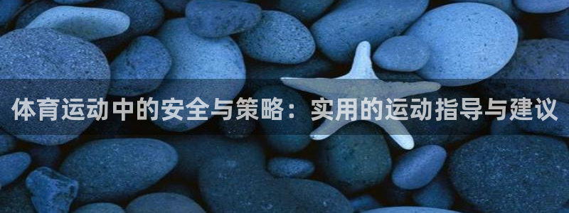 意昂33平台注册