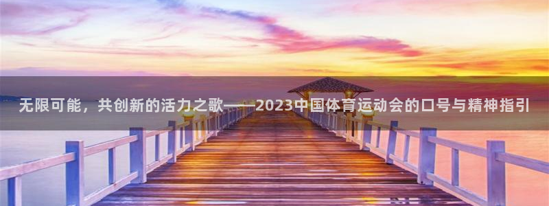 意昂3登录