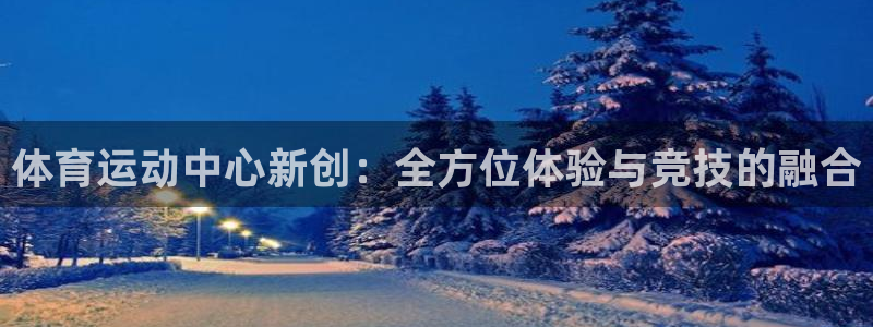 意昂3注册