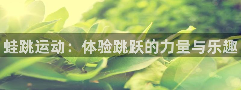 意昂3登录