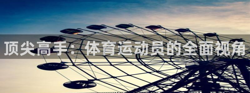 意昂3app登录入口