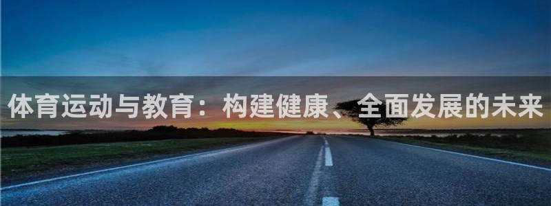 意昂3招商
