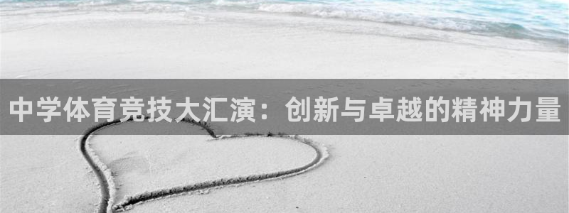 意昂32平台注册