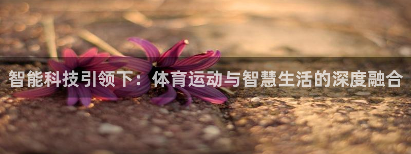 意昂3代理