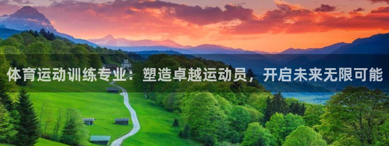 意昂3官网