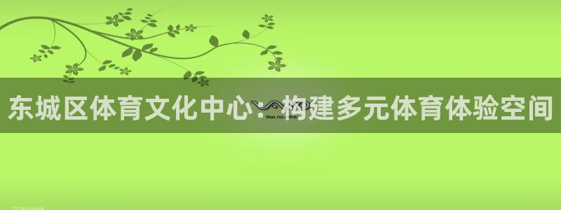 意昂32官网