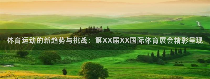意昂3代理
