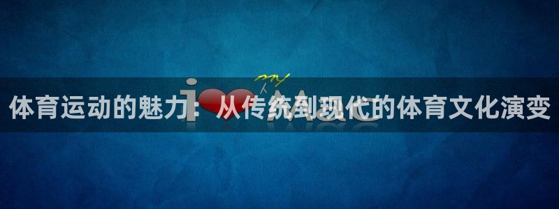 意昂3零能源集团