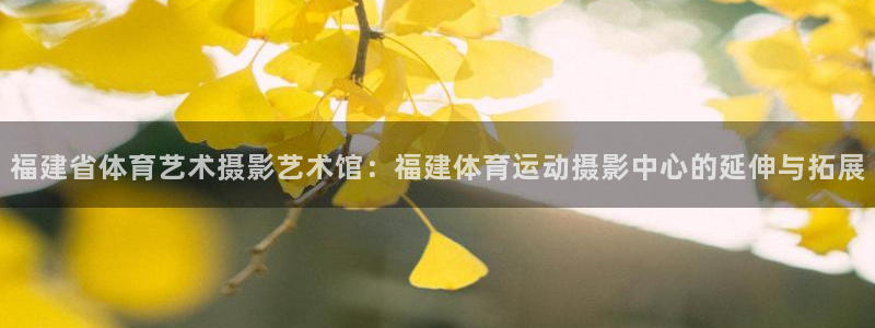 意昂34登录