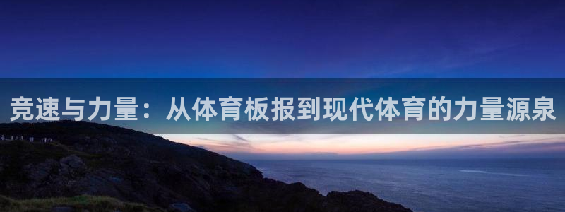 意昂3代理注册官网入口