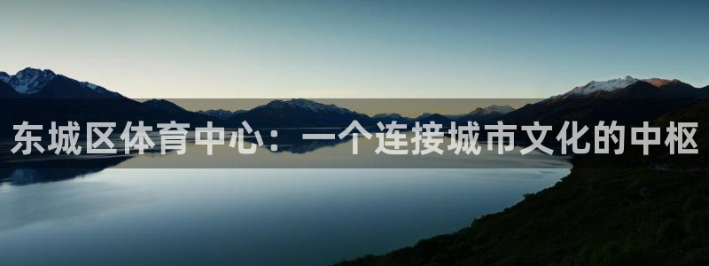 意昂3