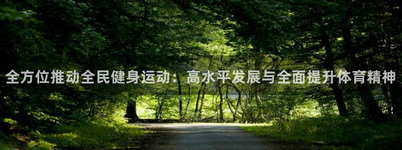 意昂3体育官网