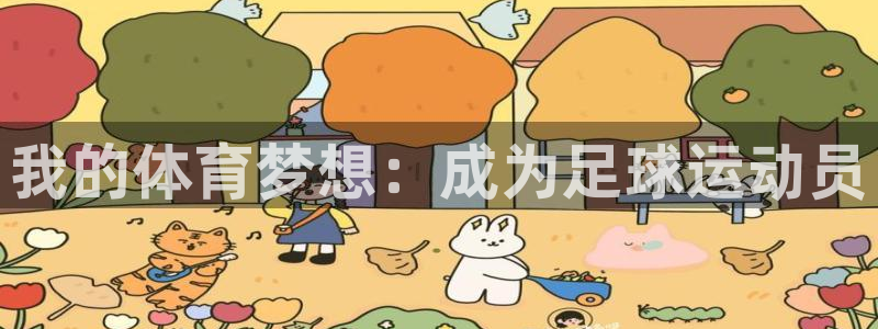 意昂3登录