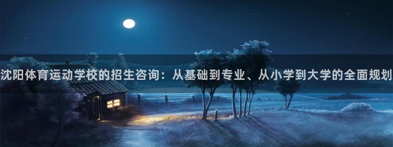 意昂3kgame