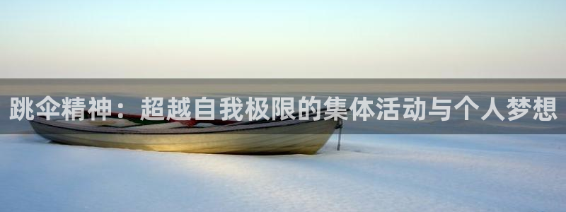 意昂33登录