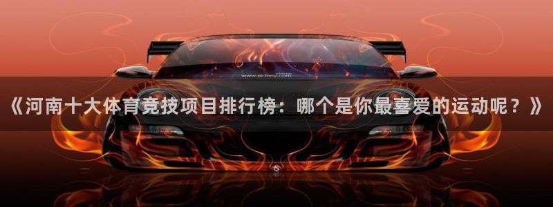 意昂3体育在线注册