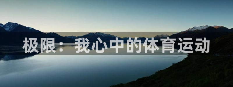 意昂35