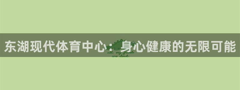 德国意昂3集团