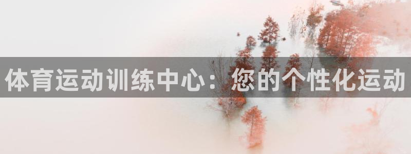 意昂34代理