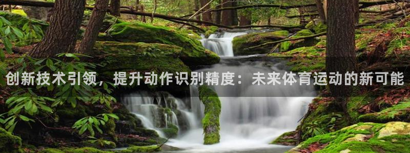 意昂3体育4