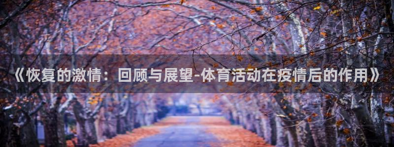 意昂3登录注册